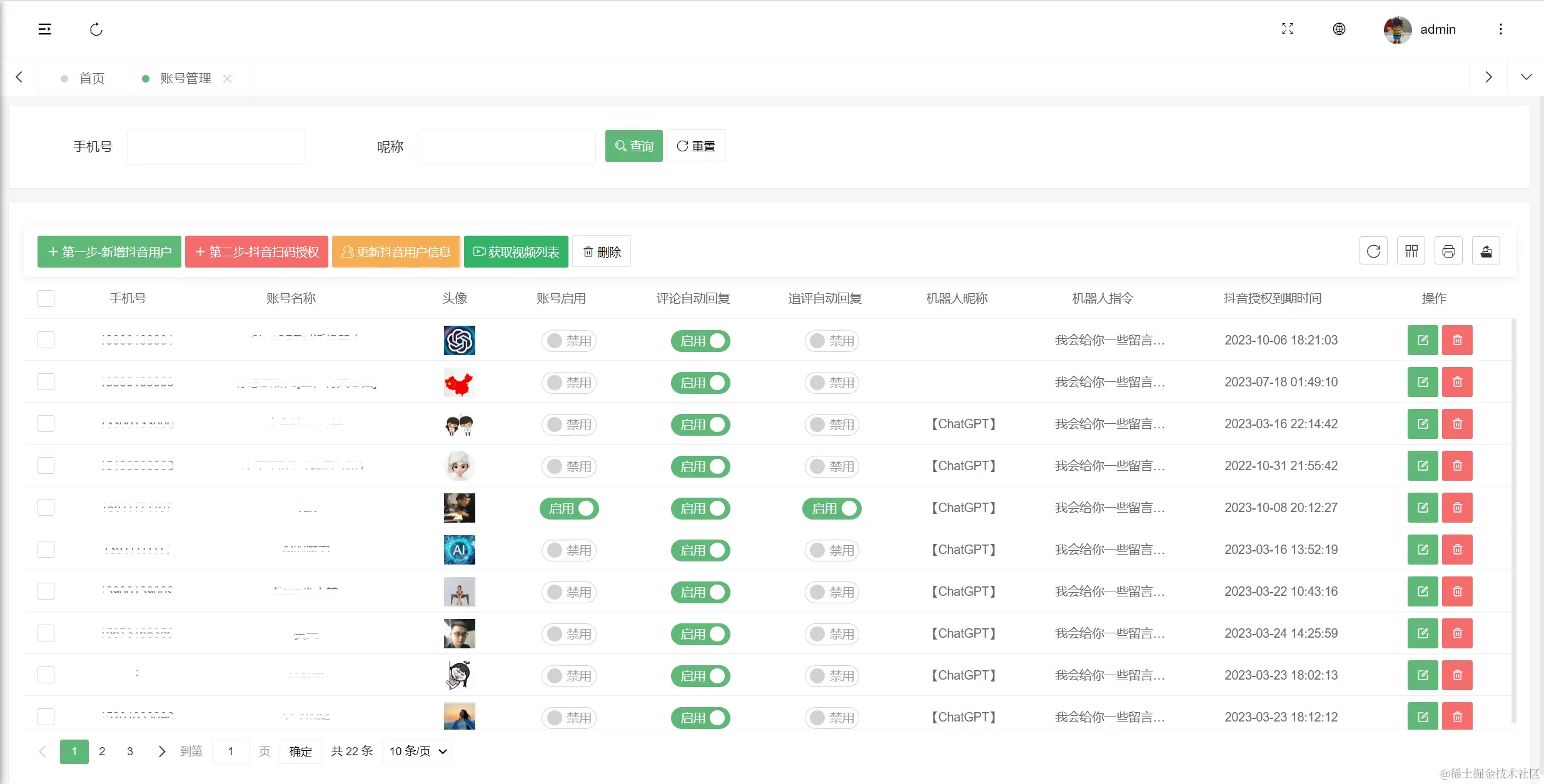 image-20230909010601875