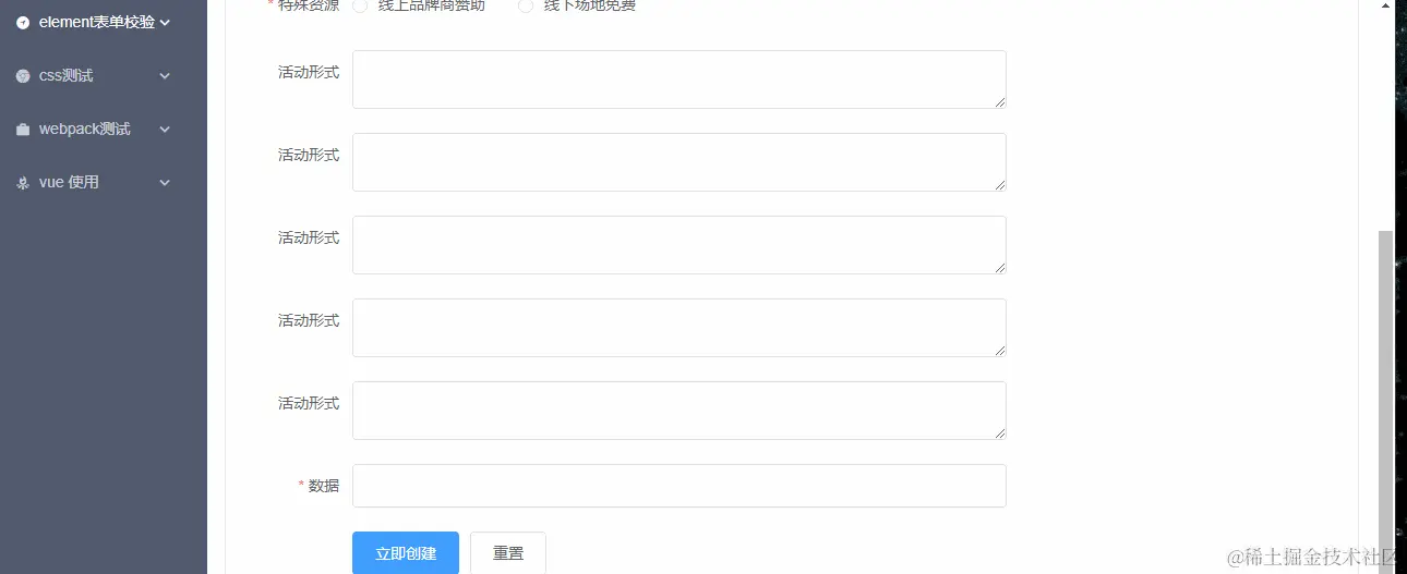 6. Vue.js 表单输入绑定  #yyds干货盘点#【yyds干货盘点】_表单