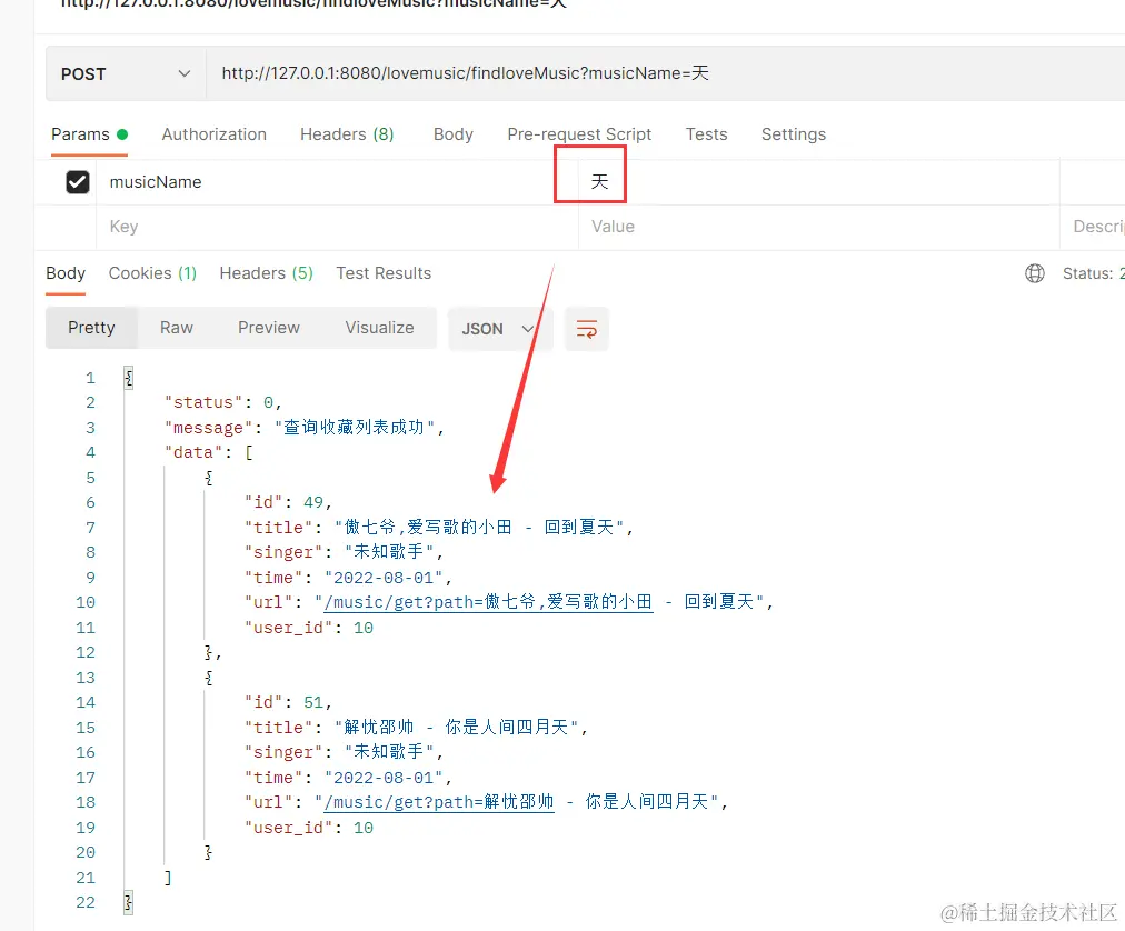 image-20220802002636445