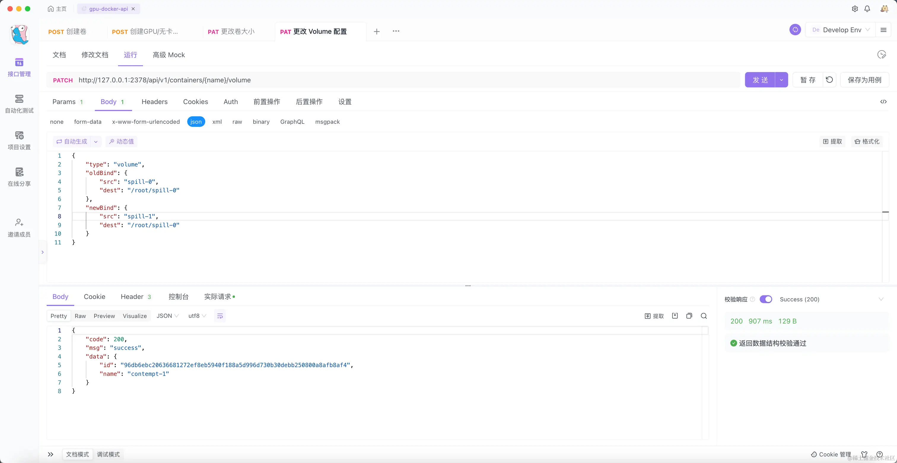 image-20231231191955491