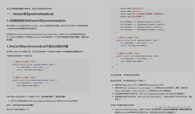 Java集合源码笔记：HashMap+List集合+Map集合+Collection+面试题