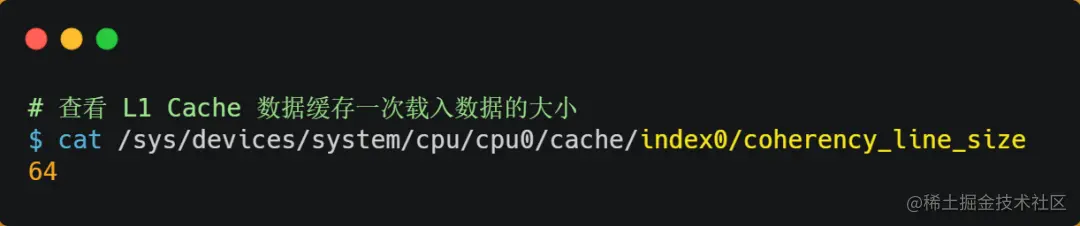 面试官：如何写出让 CPU 跑得更快的代码？