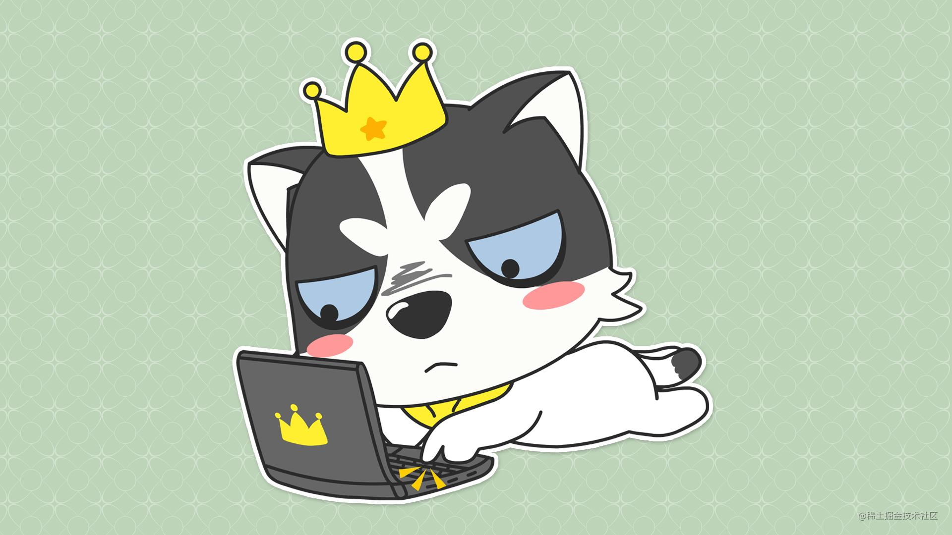 仰取俯拾——前端实践篇