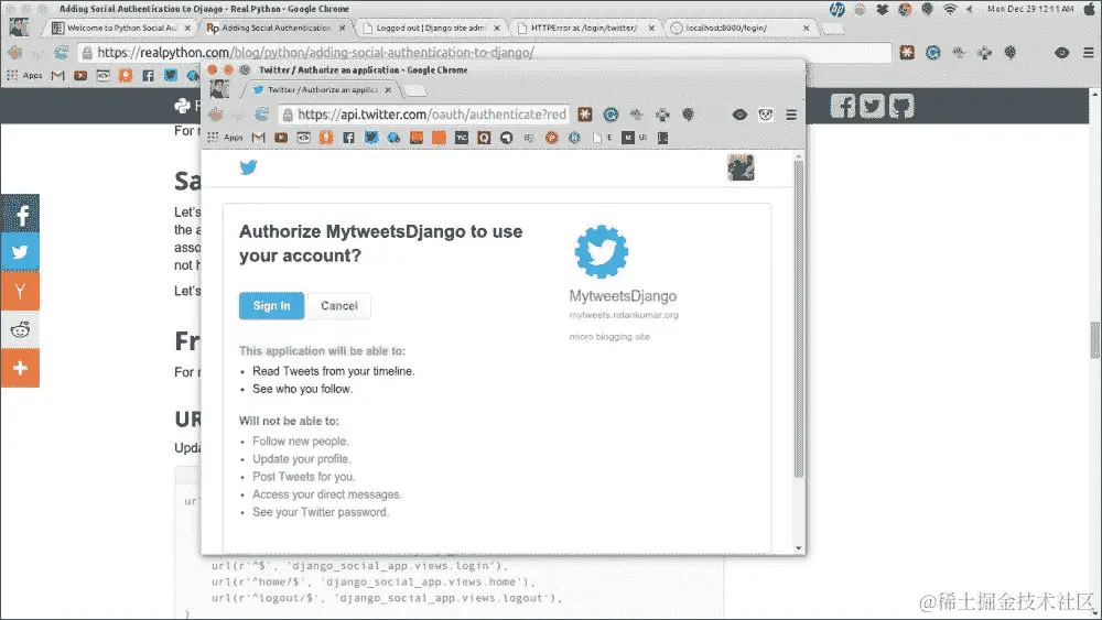 创建 Twitter 应用程序