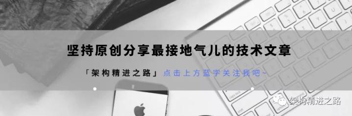 一文搞懂分布式锁的原理与实现-一一网