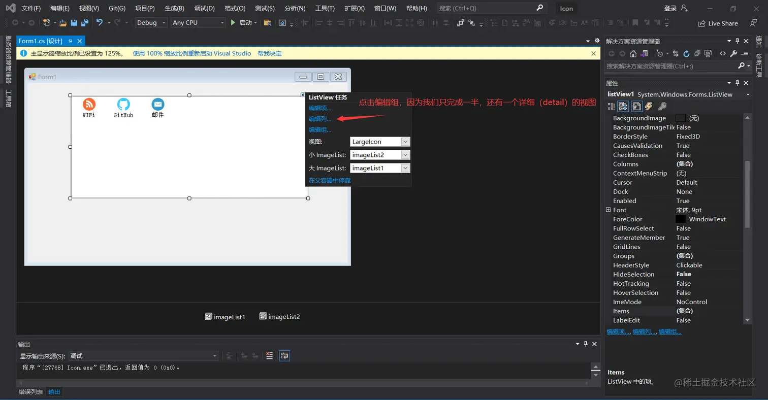 image-20211114173352969
