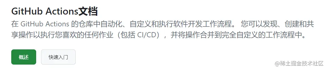 image-20230424210103458