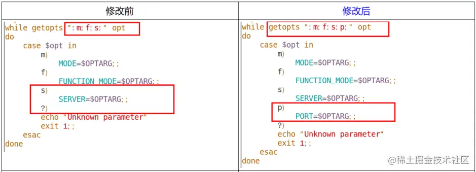 image-20220830215410645