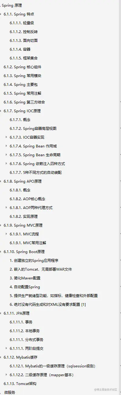 这份阿里P8整理的新版手抄本，简直把所有Java知识操作都写出来了