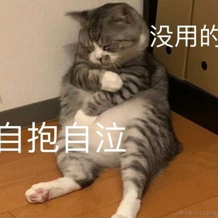 找不到我找不到我于2022-04-12 19:22发布的图片