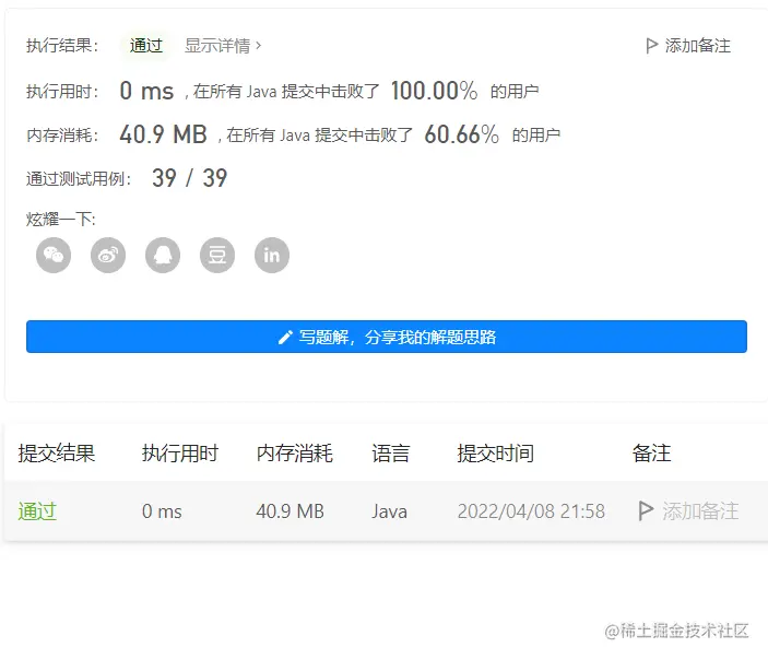 image-20220408215820599