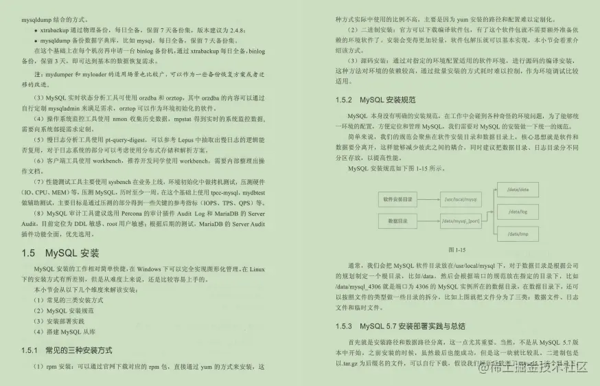 史上最全Mysql笔记，查询+优化+事务+高可用+性能测试