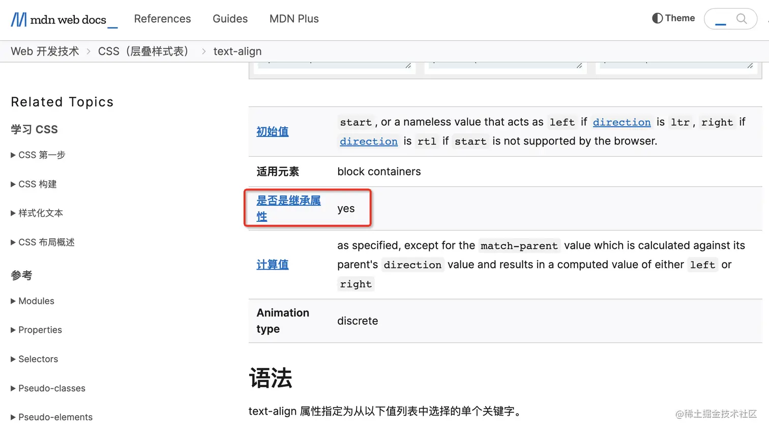 image-20220813150147885