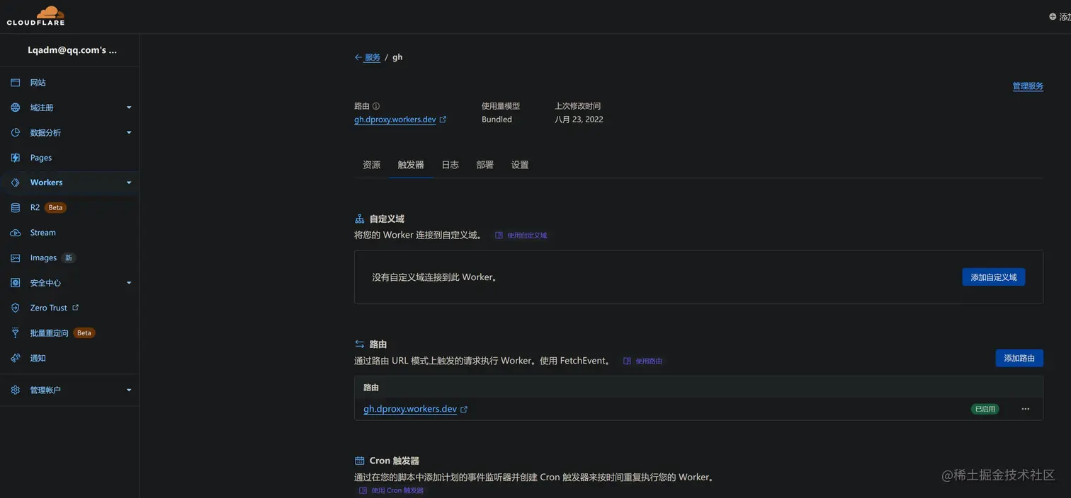 image-20220823022540411