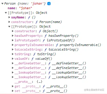Person.prototype的原型对象