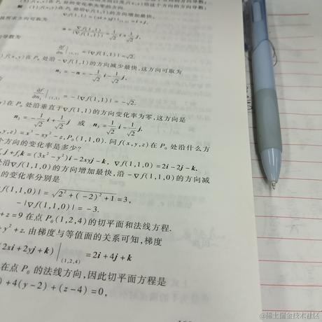 苏鹤兰于2023-04-20 08:25发布的图片