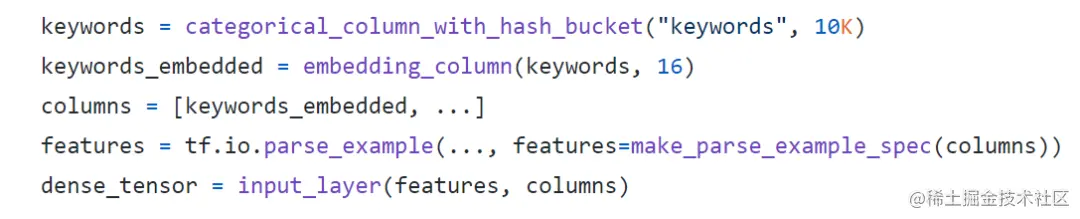 推理性能提升一倍，TensorFlow Feature Column性能优化实践