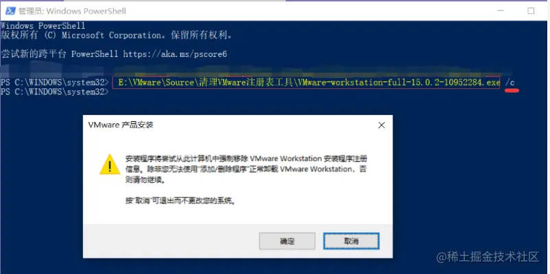 image-20211226123800667