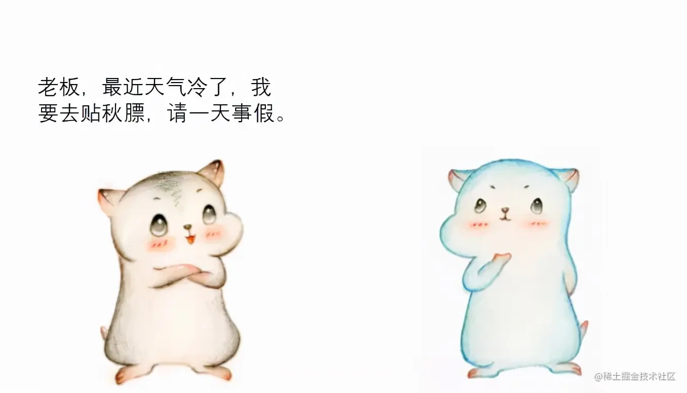漫画：什么是“贪心算法”？如何求解“部分背包问题”？