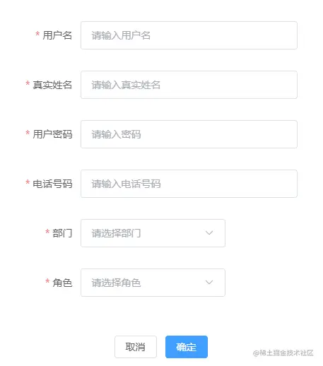 效果