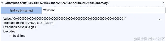 示例项目：理念的证明