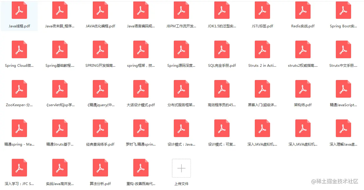 MySQL 性能优化技巧，建议收藏＋转发