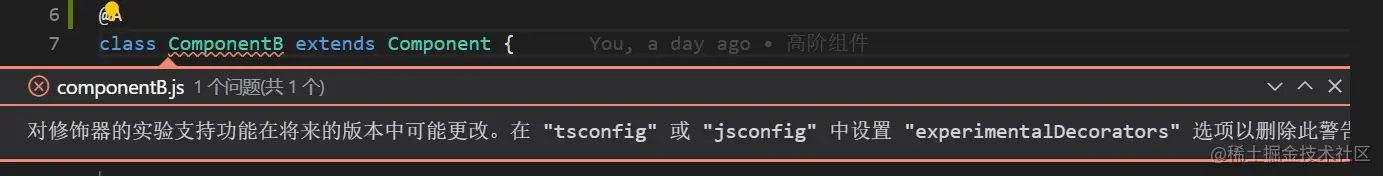 警告提示
