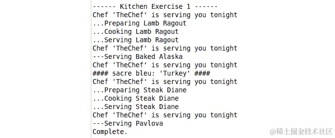 图 4.5：练习 1 程序输出