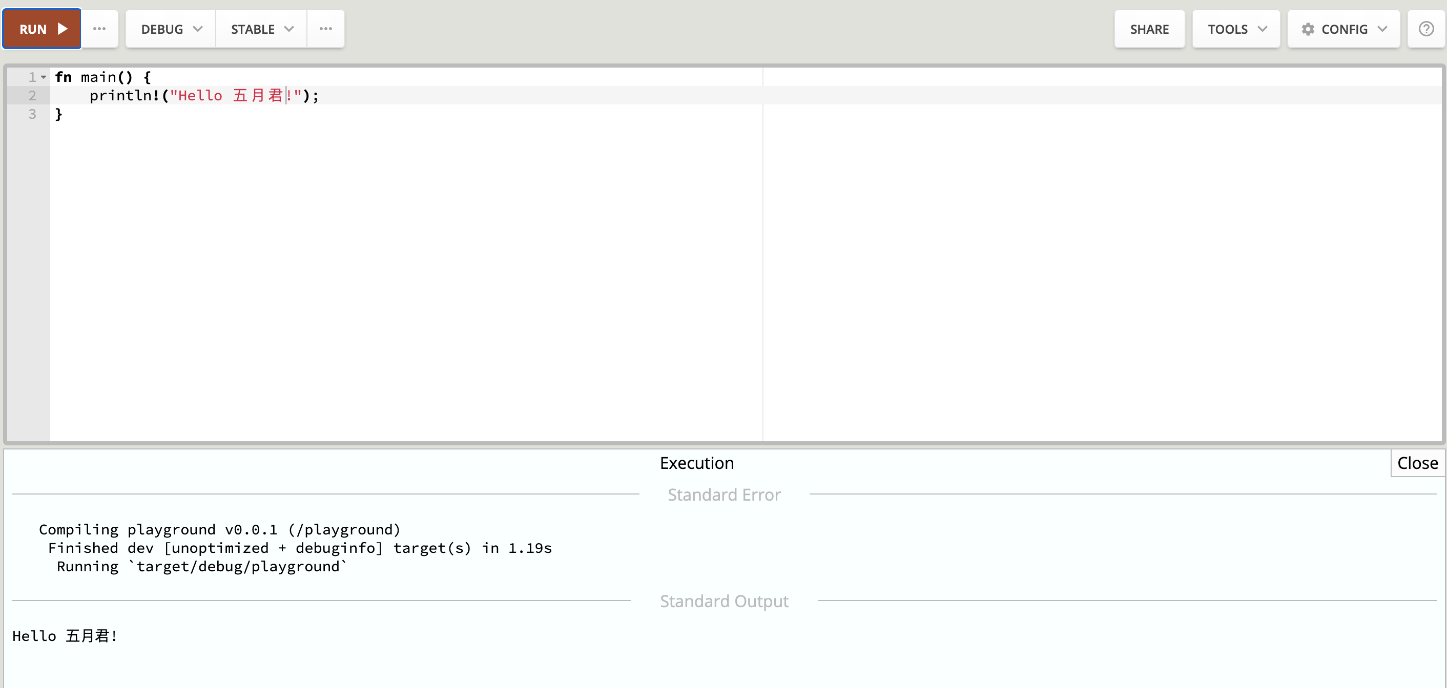 优享资讯 编程语言新宠rust 不完全入门指南 技术专题第十期征文