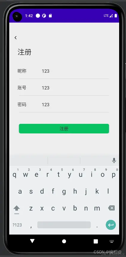 安卓期末大作业-图书馆借书系统、图书借阅app