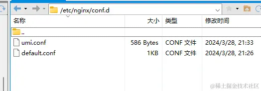 nginx.conf 配置