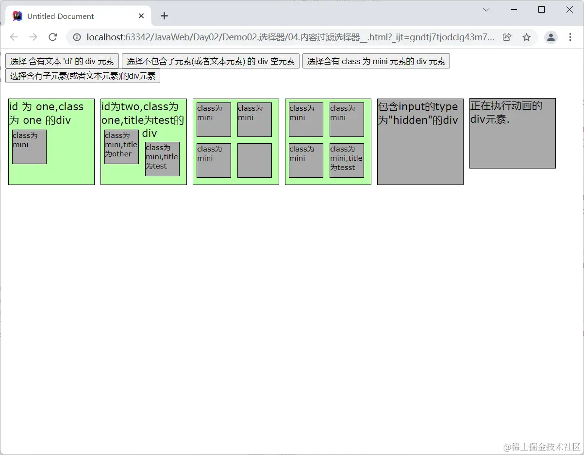 image-20211219174223936