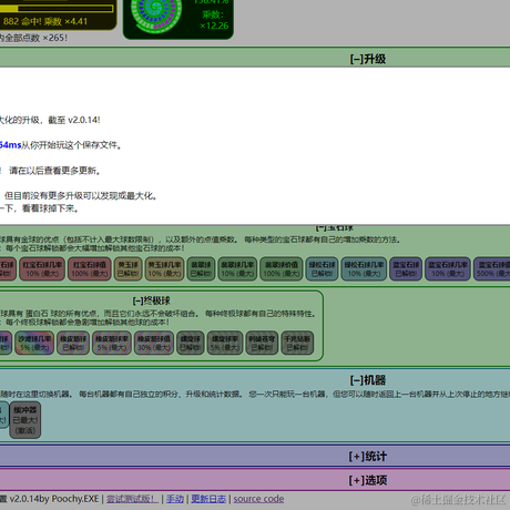 拆东墙丷于2022-01-18 10:23发布的图片