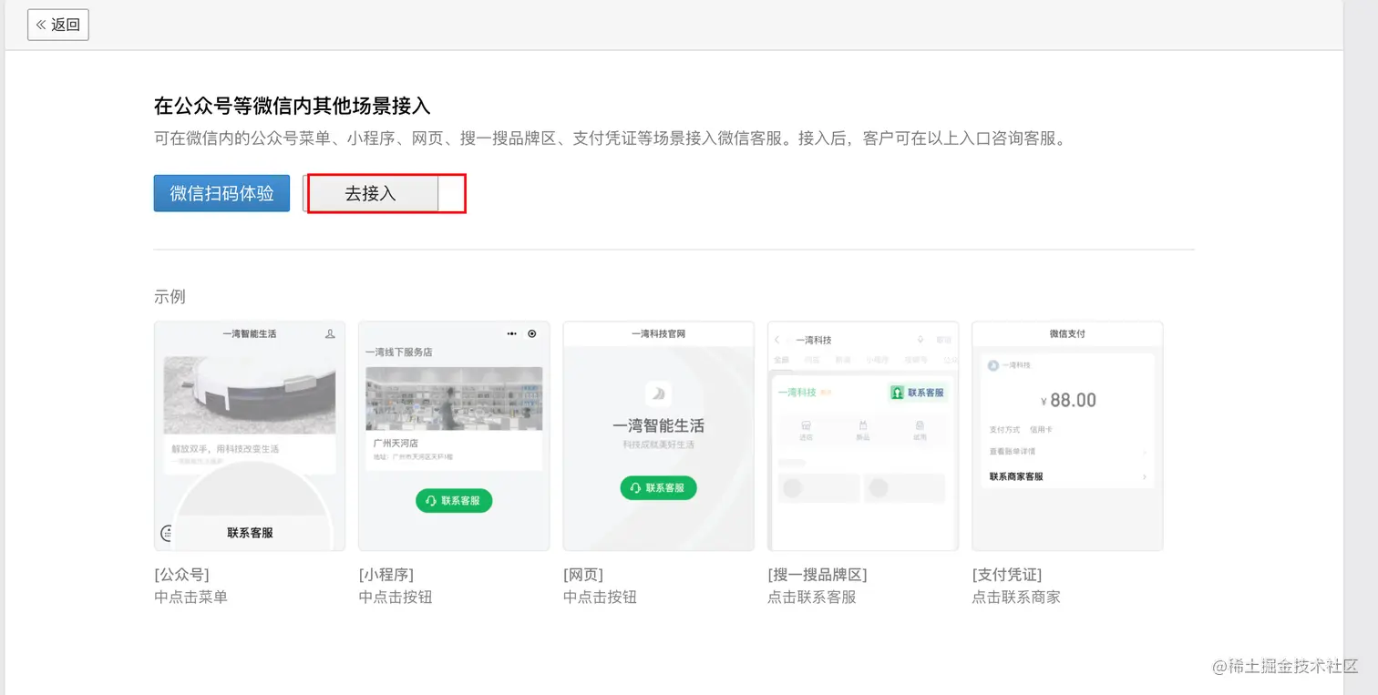 image-20211015205040564