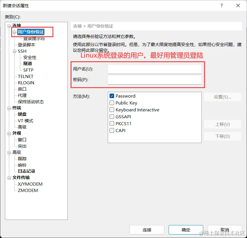 image-20220921235813988