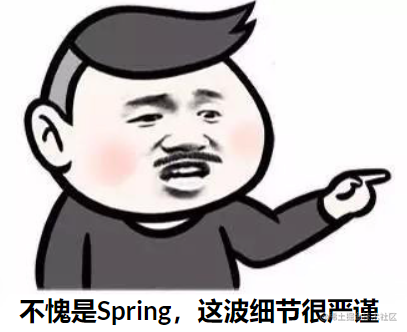 发现Spring事务的一个实锤bug，官方还拒不承认？你来评评理...[亲测有效]