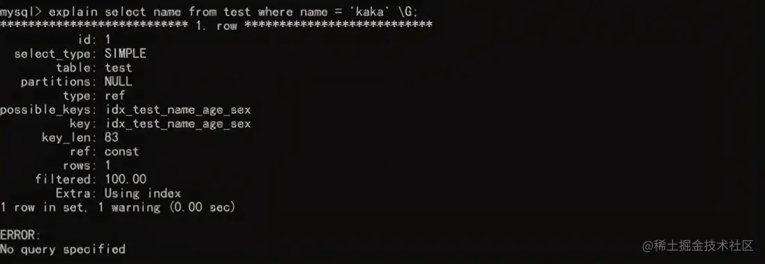 就这一篇轻松带你掌握MySQL查询优化技能