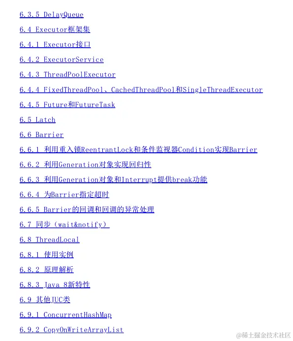 Java高级笔试宝典覆盖近3年Java笔试中98%高频知识点