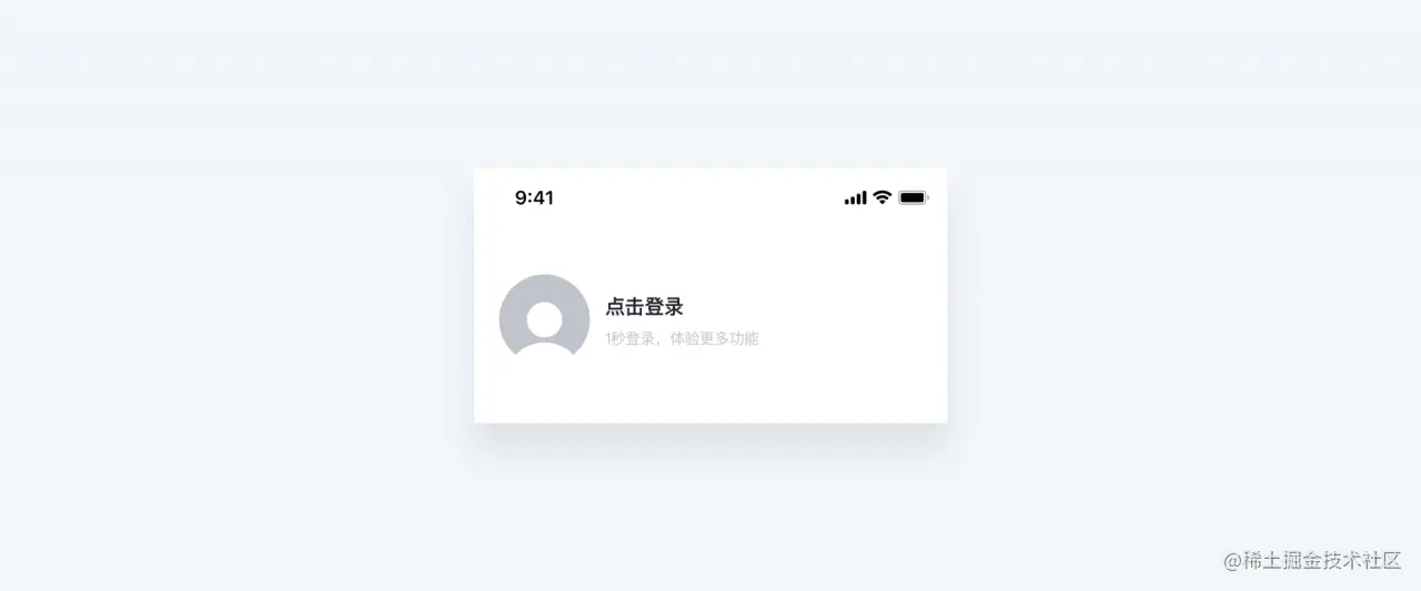 UI设计中的情感化设计