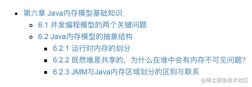 百度T7专家耗时半年整理的电子版多线程与高并发原理,你都具备了?
