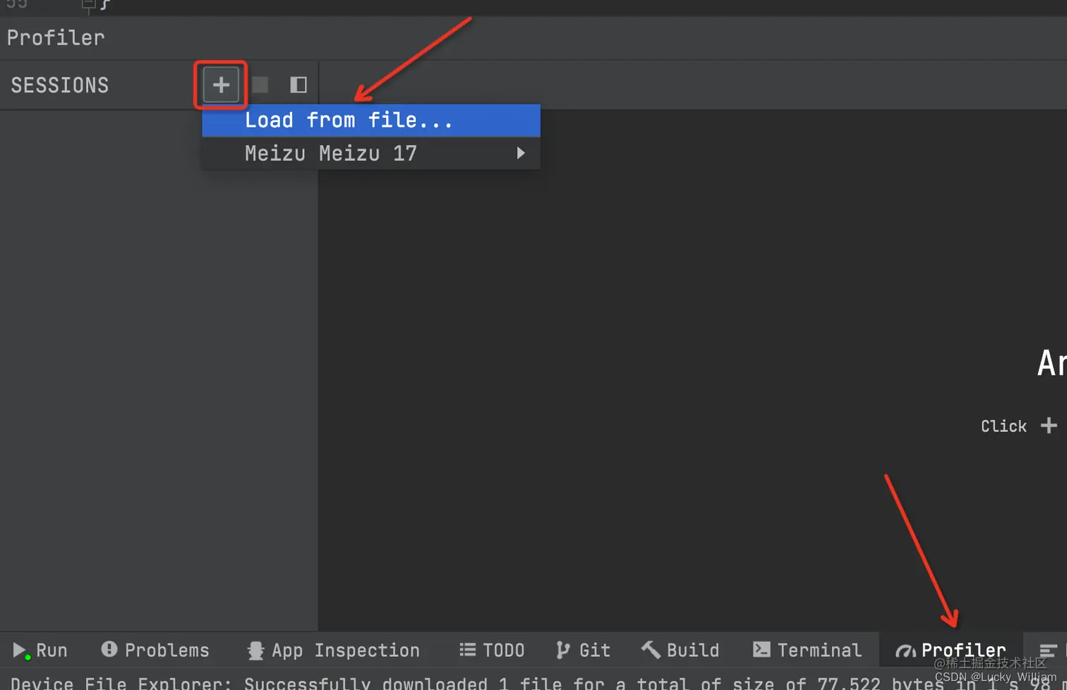 导入trace文件示意图