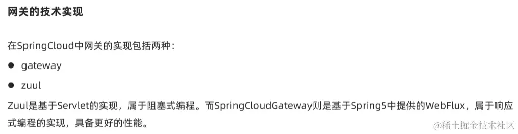 image-20220824170447728