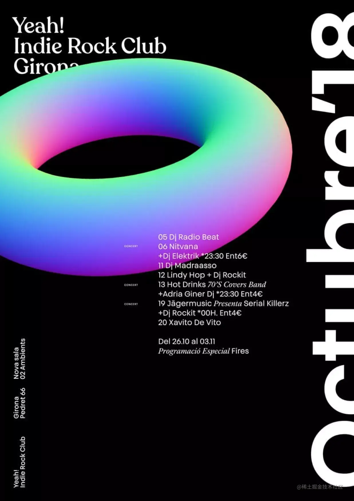 掌握了这些设计细节，真的可以让界面变得更出色