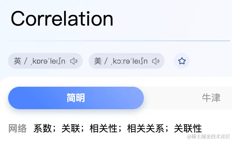 image-20230104164019467