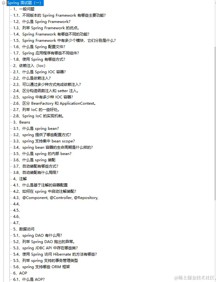 GitHub榜首的阿里“绝巅版”Java工程师手册，看完才知道差距多大