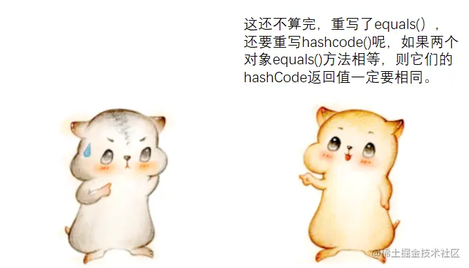 漫画：Object类很大，你忍一下