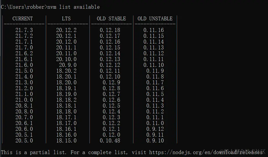 image-20240424182752356