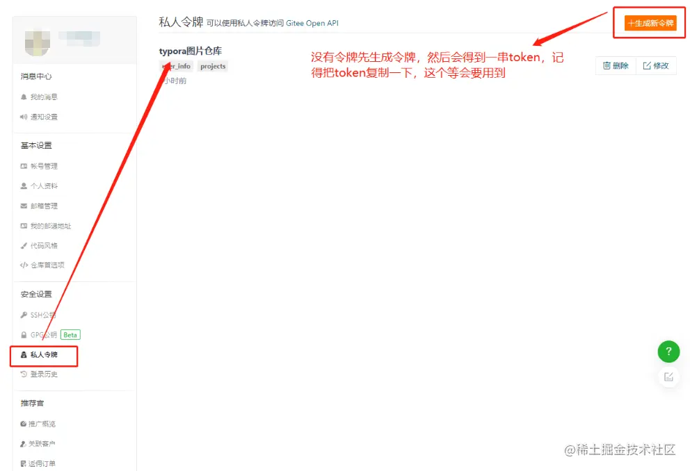 image-20230727161839767