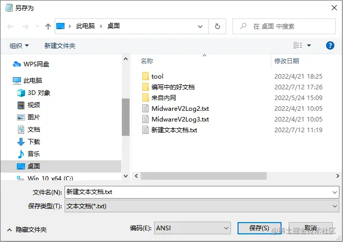 image-20220712173724788