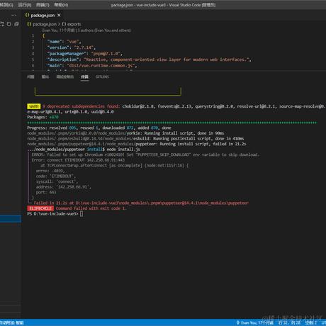 木咬虫于2023-10-19 11:57发布的图片